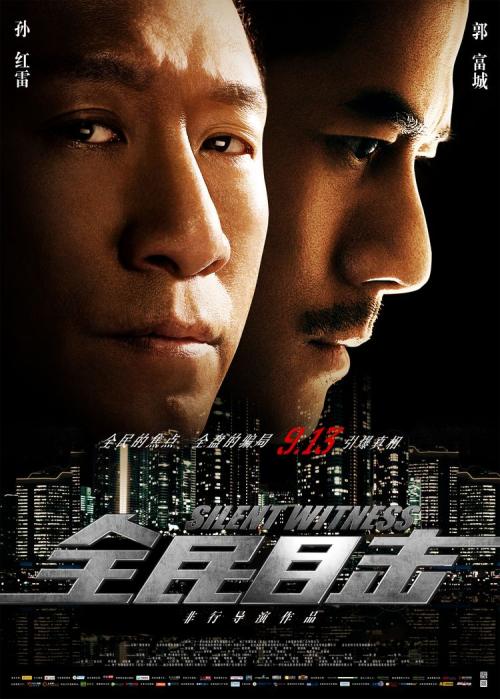希望学院硕士毕业证
